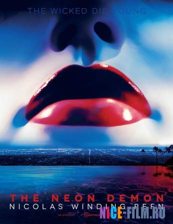 Неоновый демон (2016)