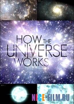 Discovery: Как устроена Вселенная (9 сезон)