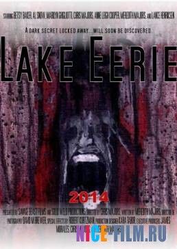 Озеро Эри (2016)