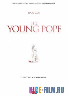 Молодой Папа (2016)