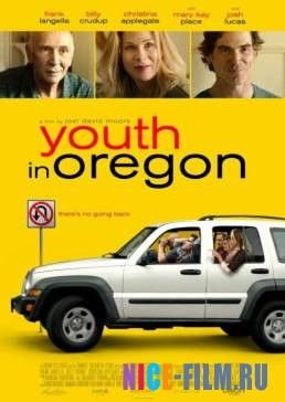 Молодость в Орегоне (2017)