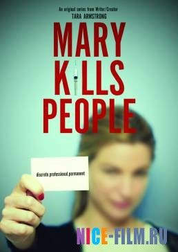 Мэри убивает людей (1,2,3 сезон)