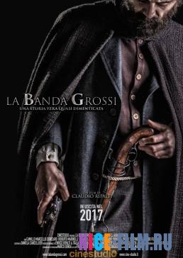 Банда Гросси (2017)