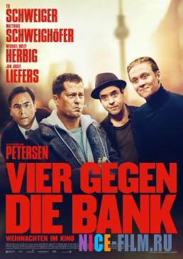 Четверо против банка (2017)