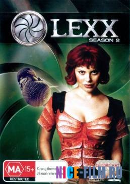 Лексс (1997) 